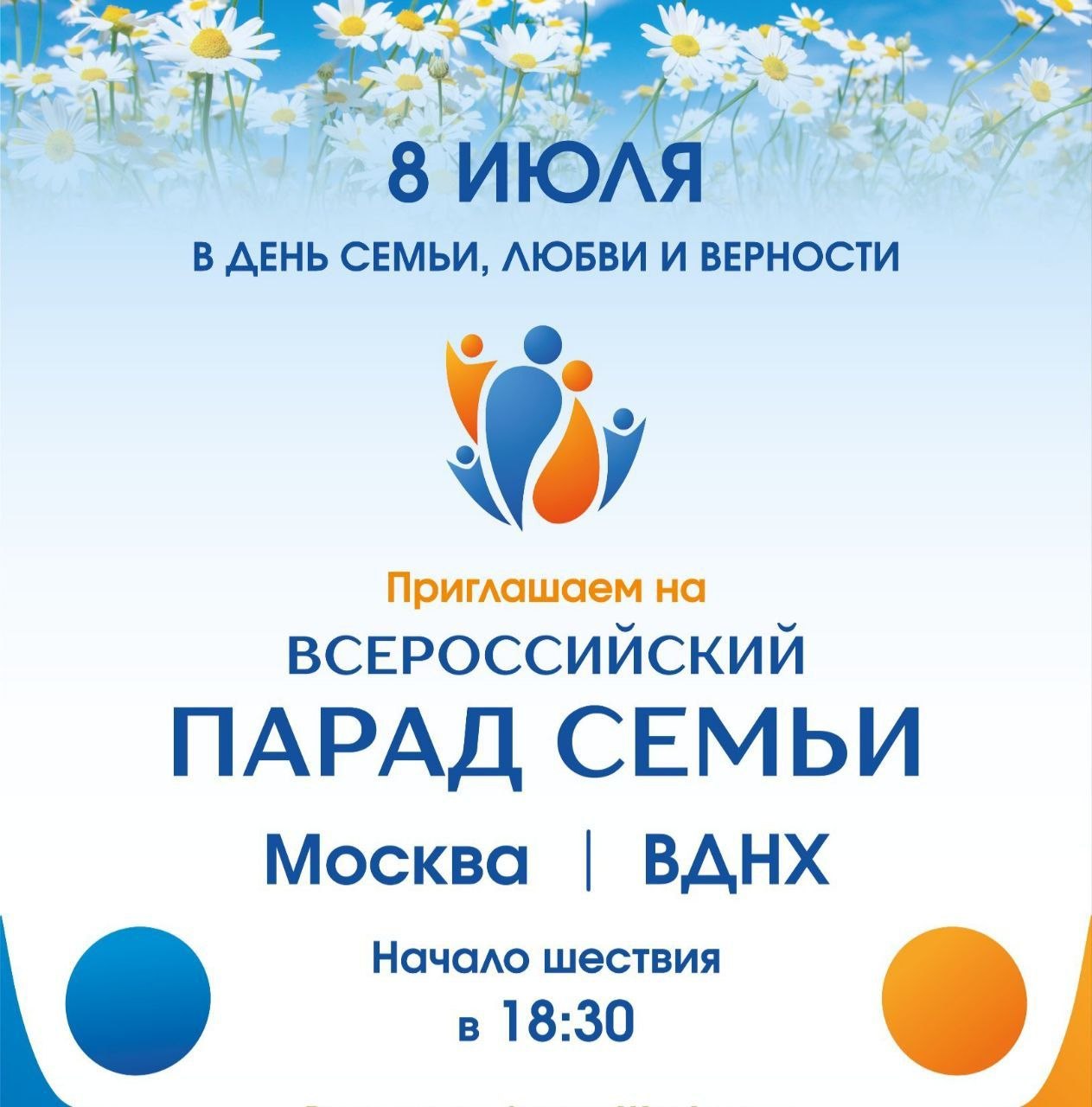 Москва