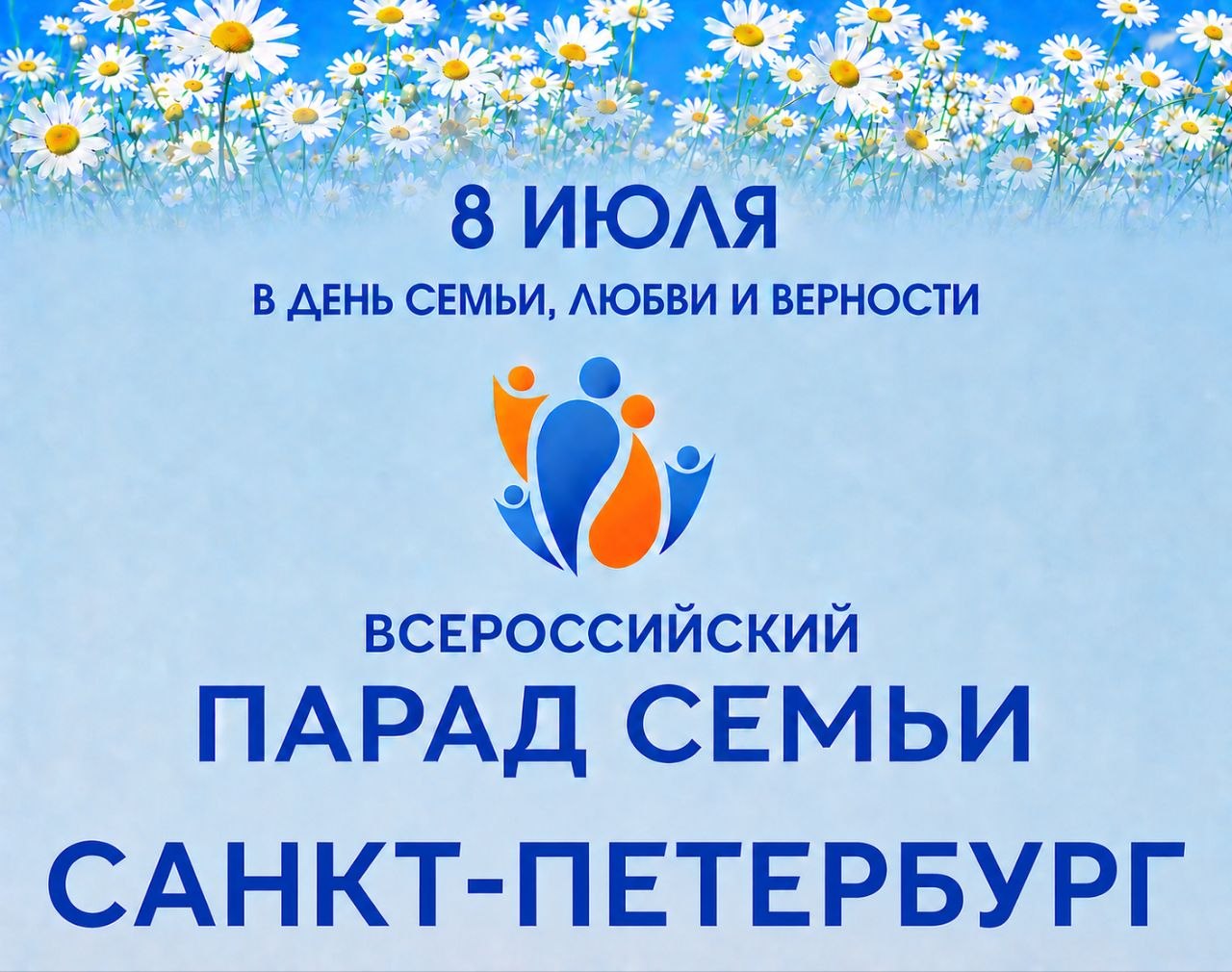 Санкт-Петербург 
