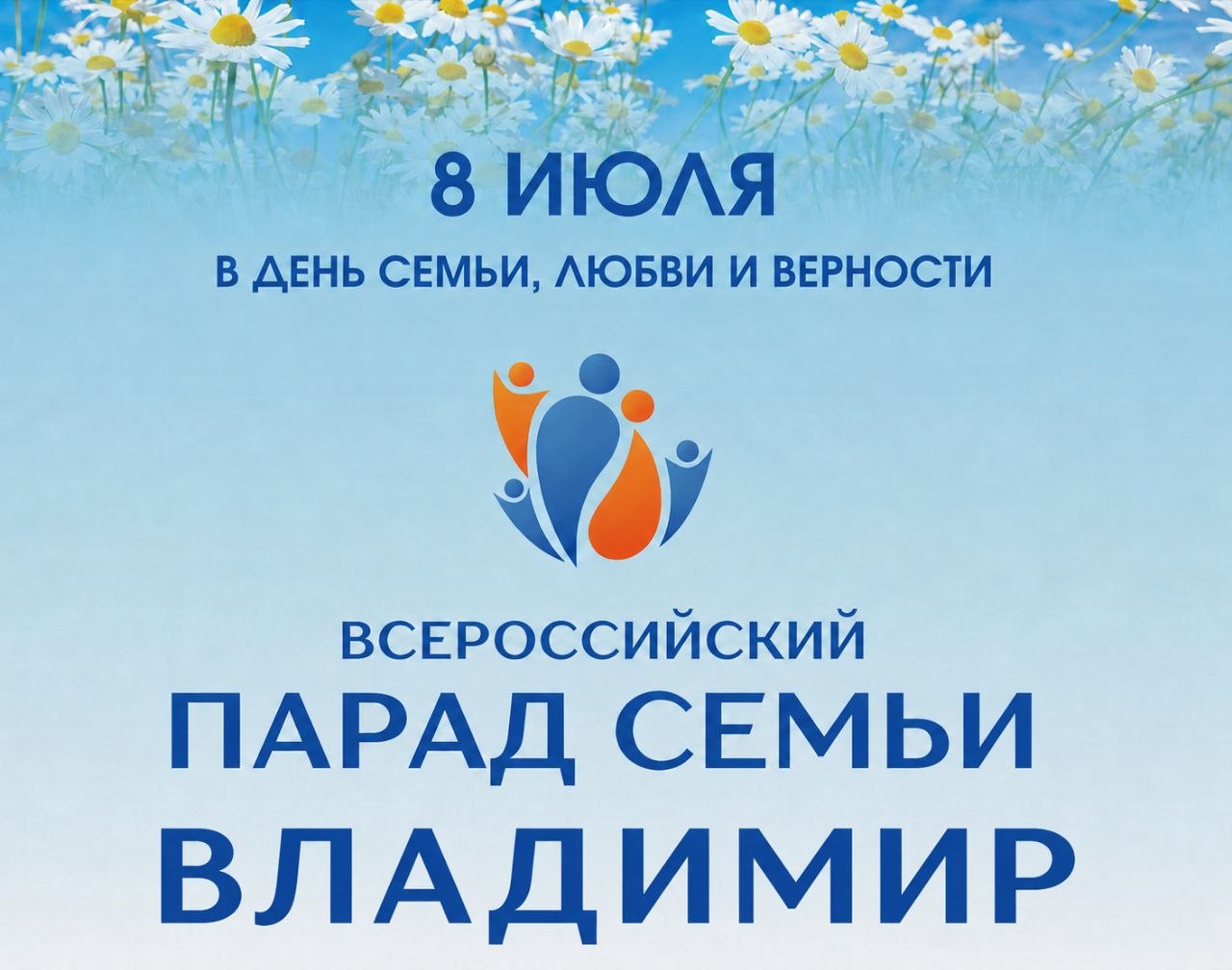 Владимир