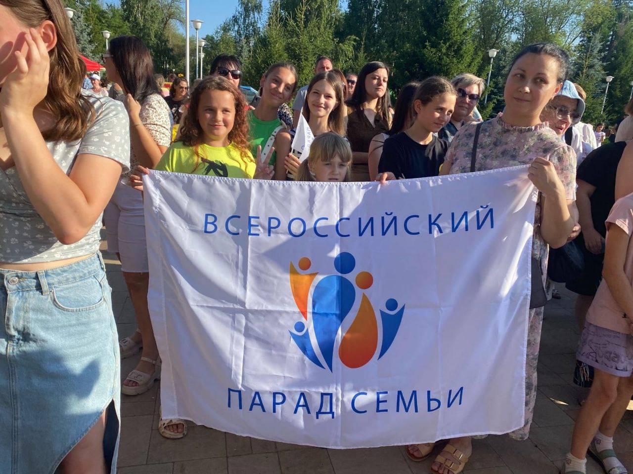 Балашов - Парад Семьи 2024