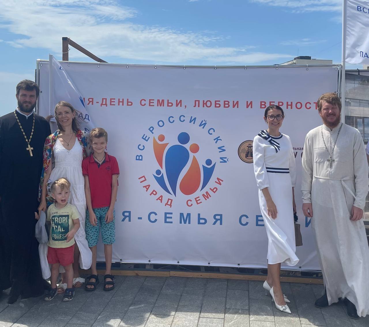 Самара - Парад Семьи 2024