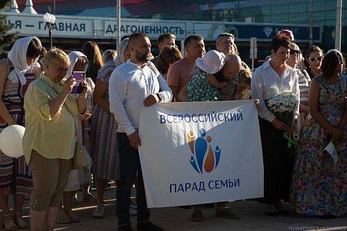 Тольятти - Парад Семьи 2024