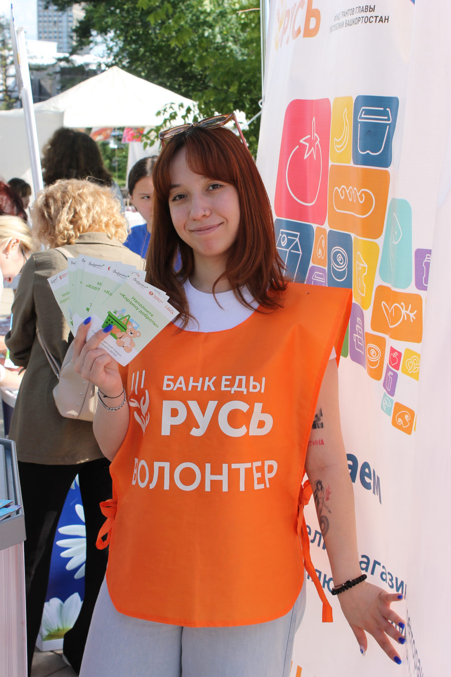 Уфа - Парад Семьи 2025