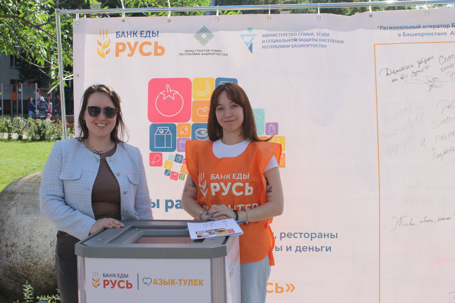 Уфа - Парад Семьи 2025