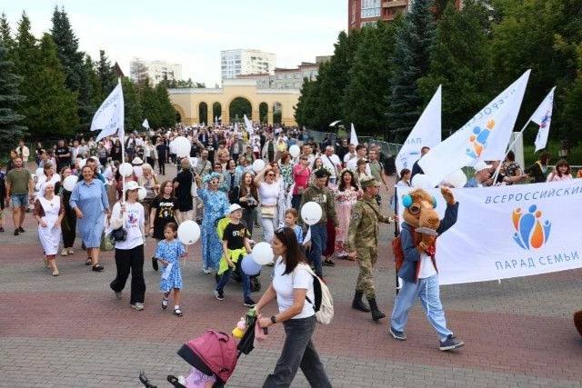 Челябинск - Парад Семьи 2025