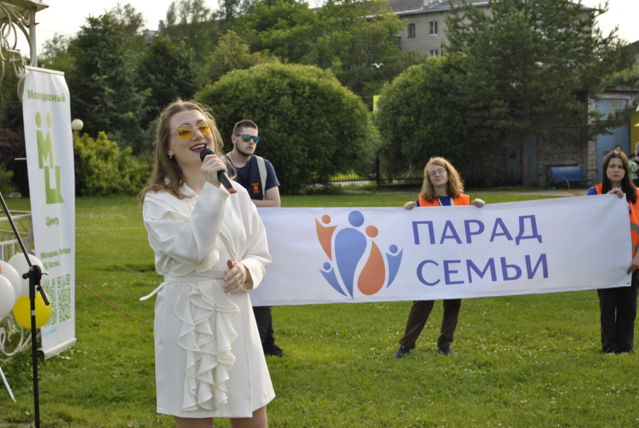 Котлас - Парад Семьи 2025