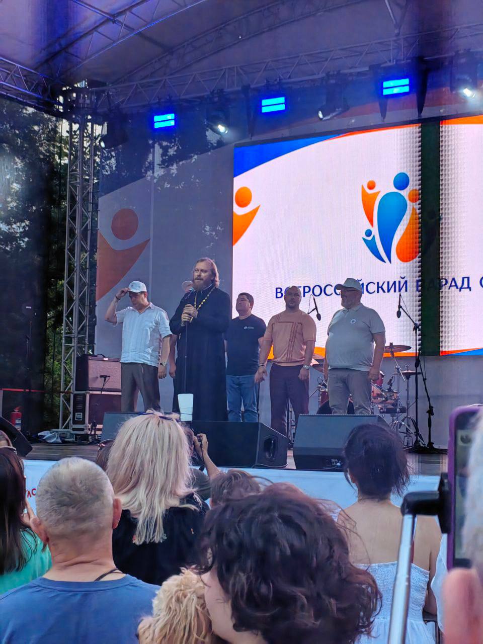 Москва - Парад Семьи 2025