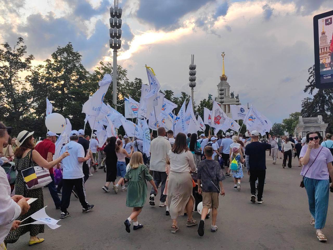 Москва - Парад Семьи 2025