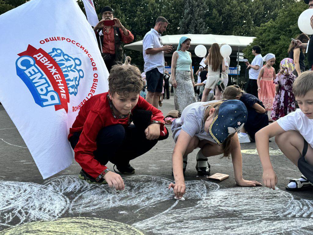 Москва - Парад Семьи 2025