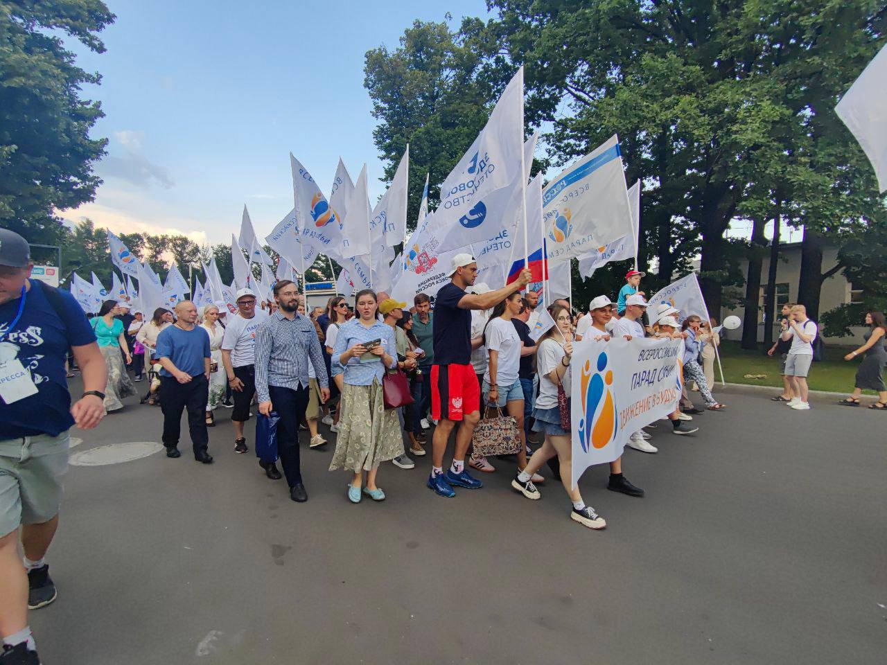 Москва - Парад Семьи 2025
