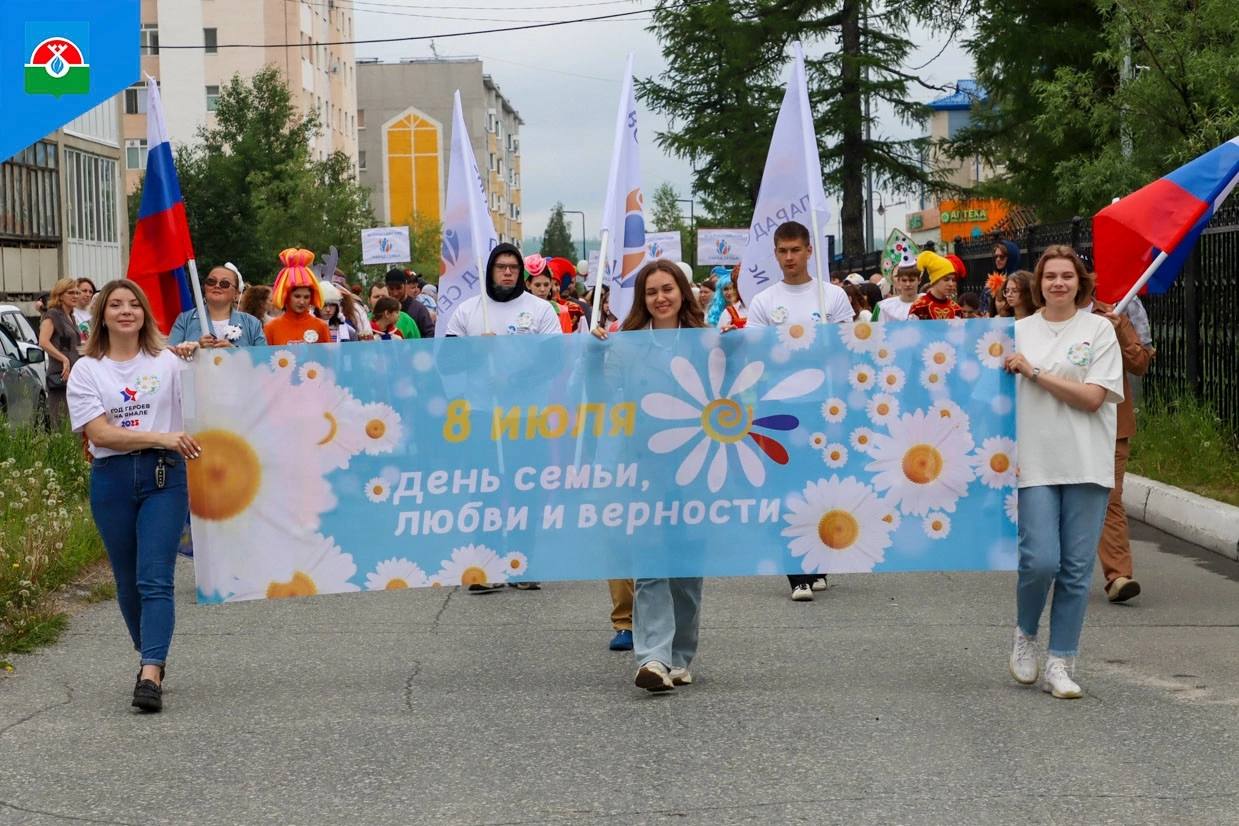 Надым - Парад Семьи 2025