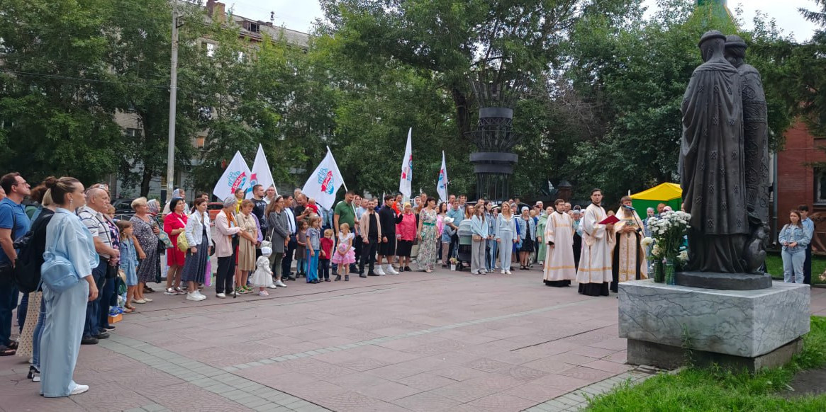 Новосибирск - Парад Семьи 2025