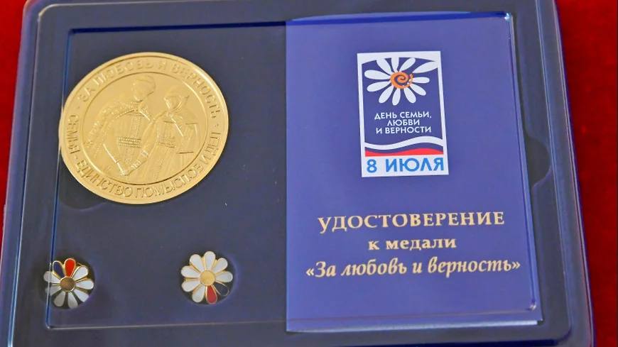 Новосибирск - Парад Семьи 2025