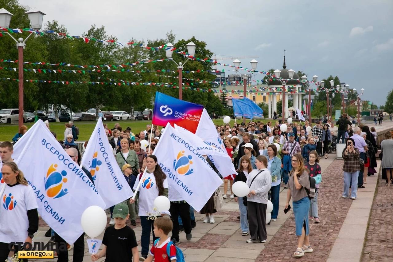 Петрозаводск