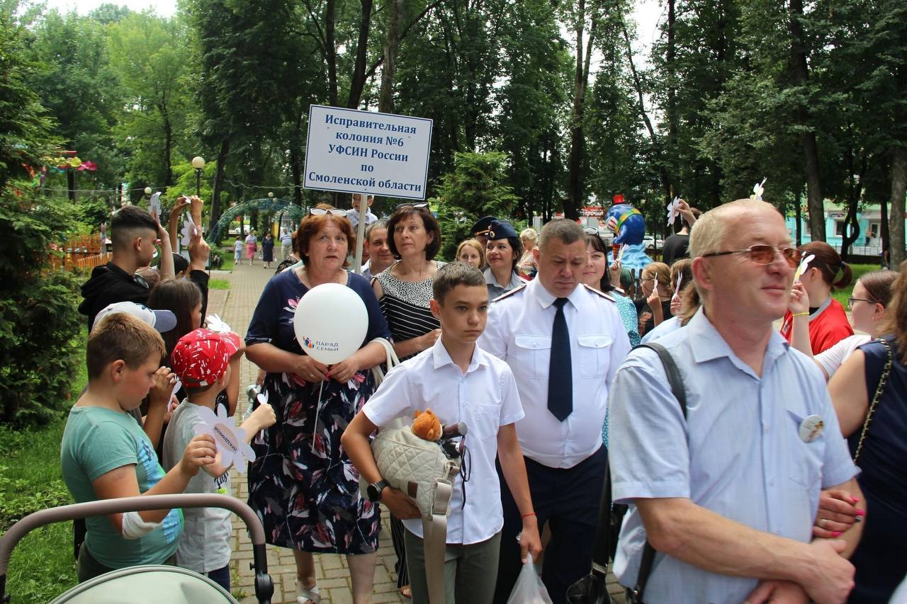 Рославль - Парад Семьи 2025