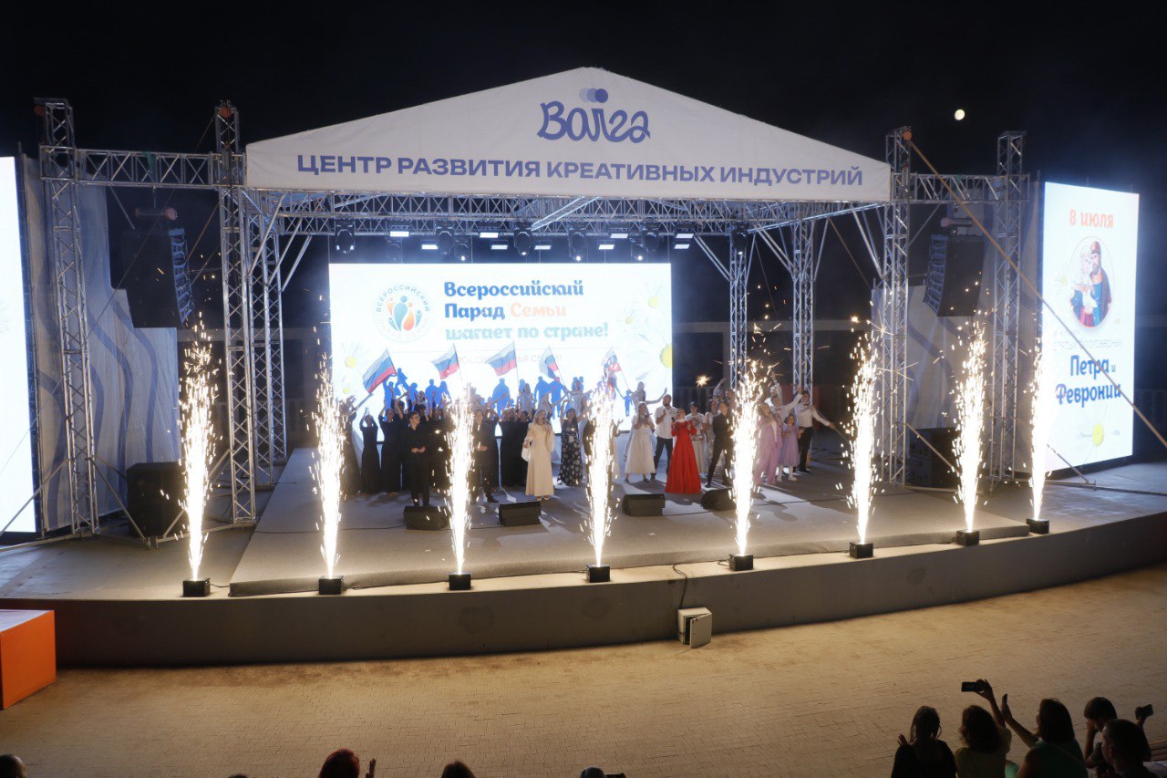 Волгоград - Парад Семьи 2025