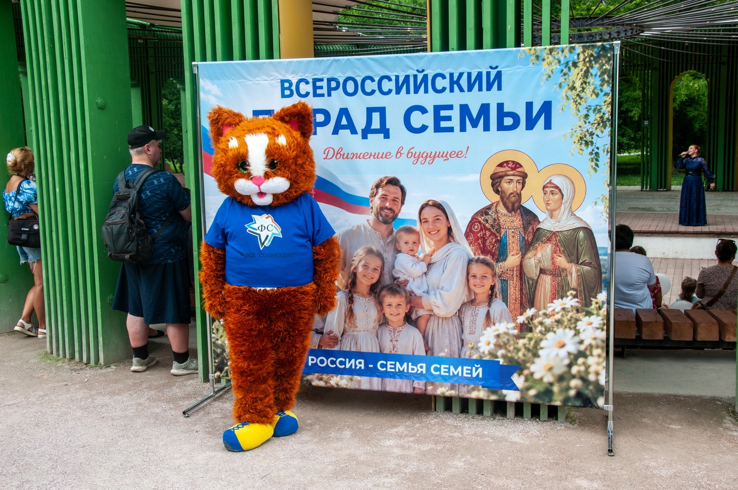  Барнаул - Парад Семьи 2026