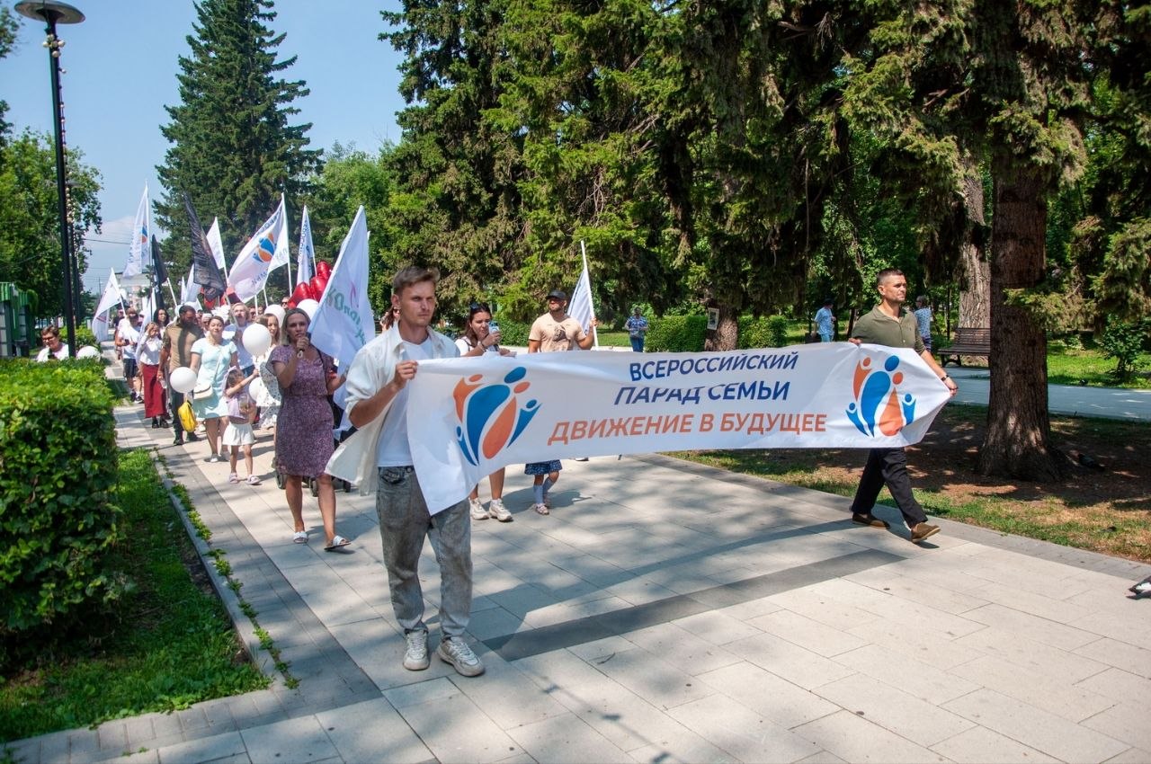  Барнаул - Парад Семьи 2026
