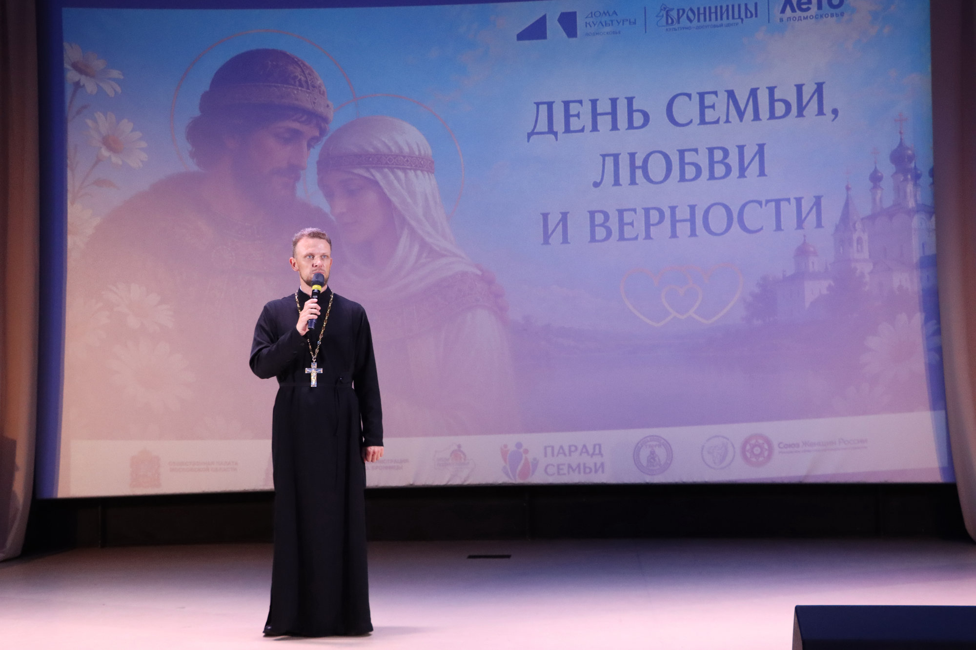 Бронницы - Парад Семьи 2026