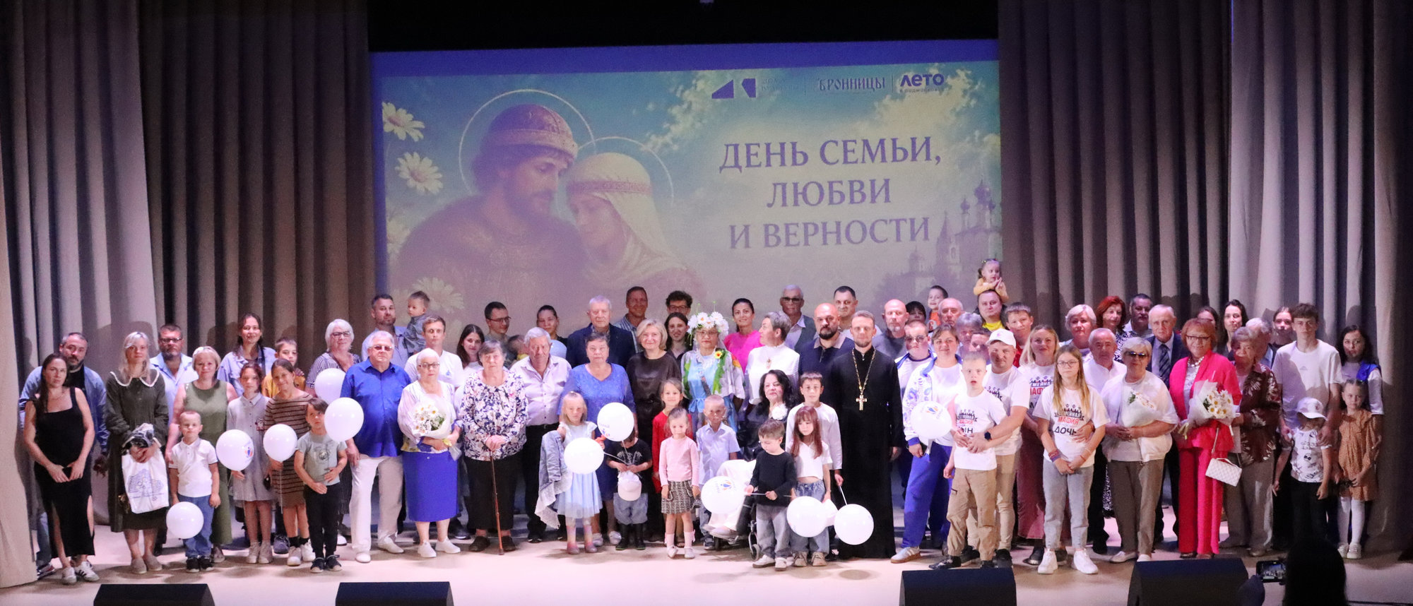 Бронницы - Парад Семьи 2026