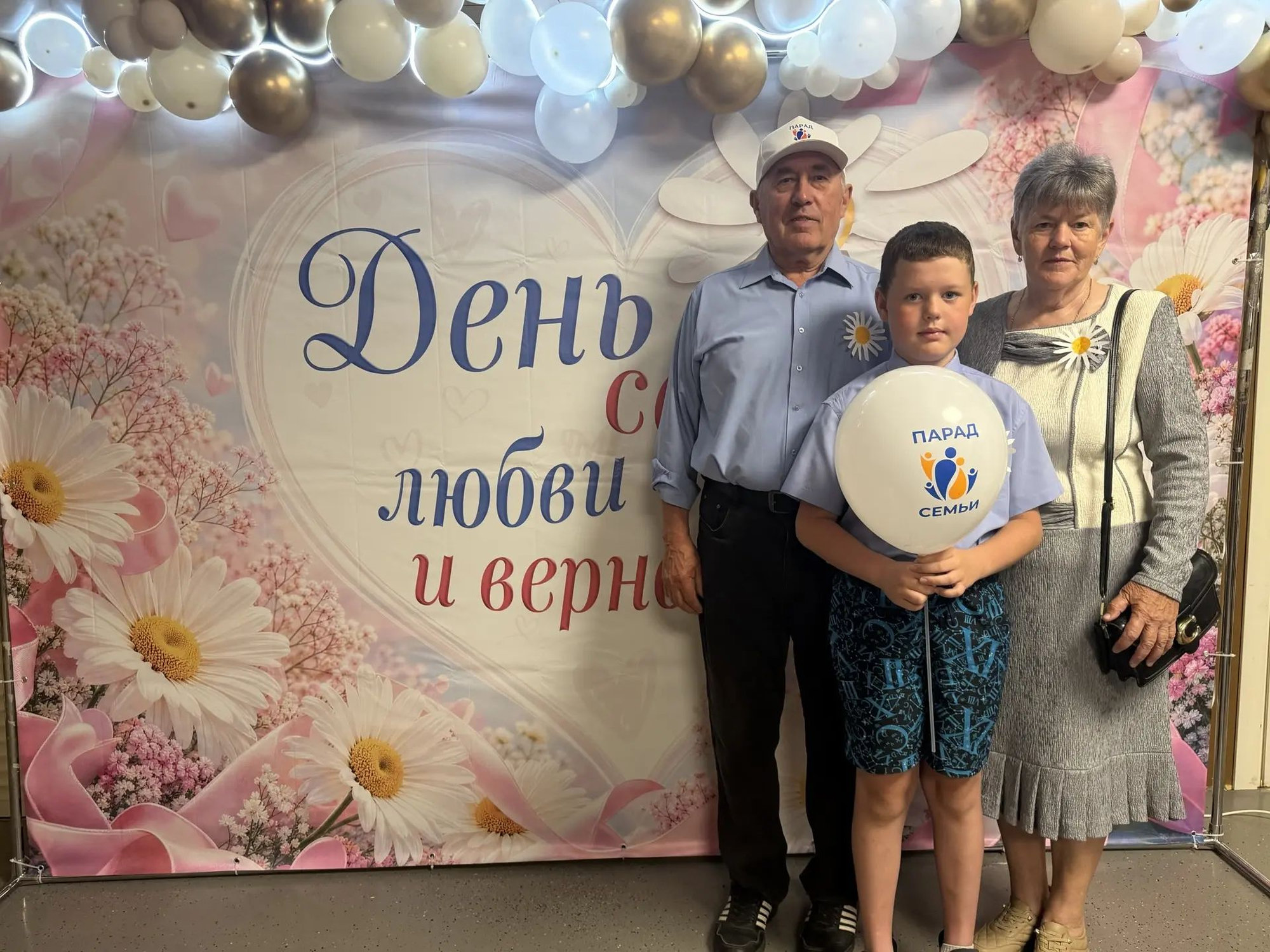 Бронницы - Парад Семьи 2026