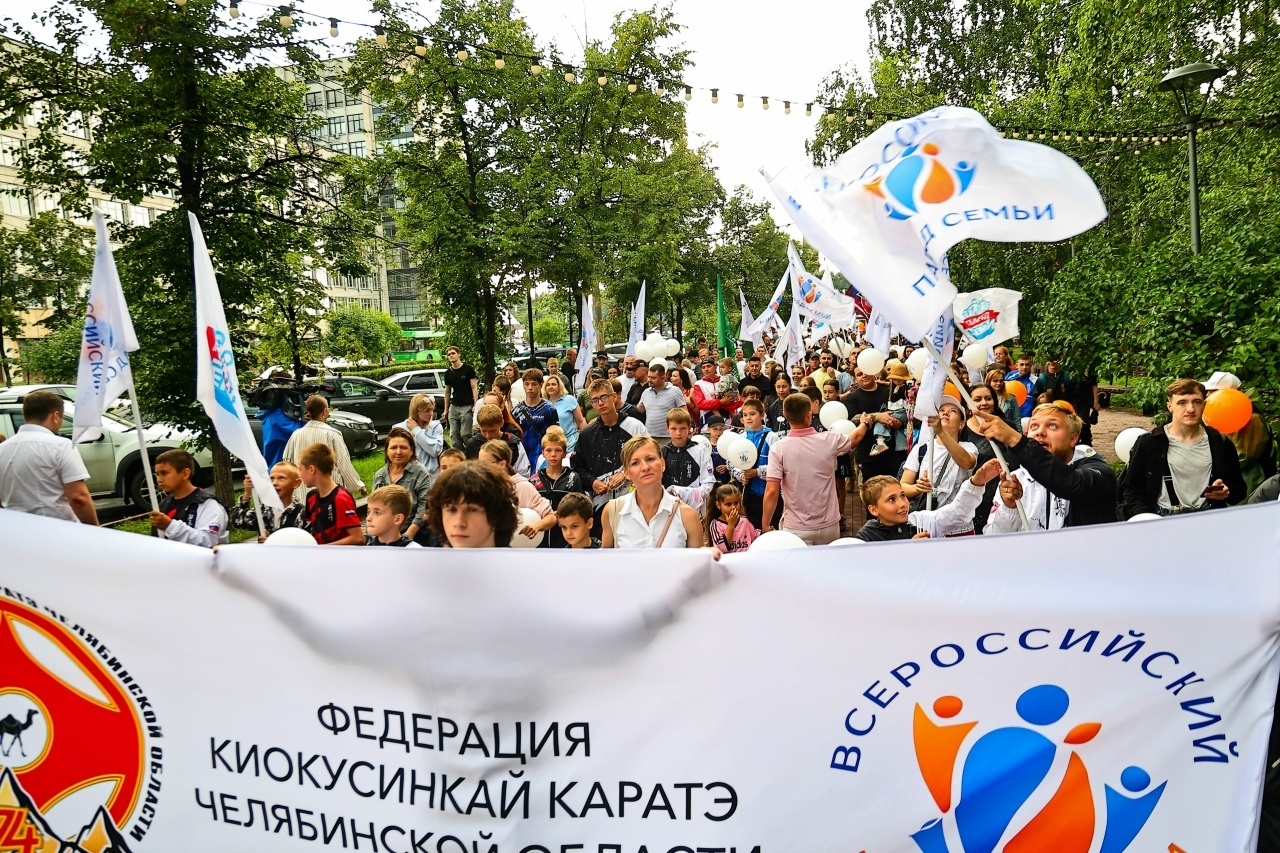 Челябинск - Парад Семьи 2026