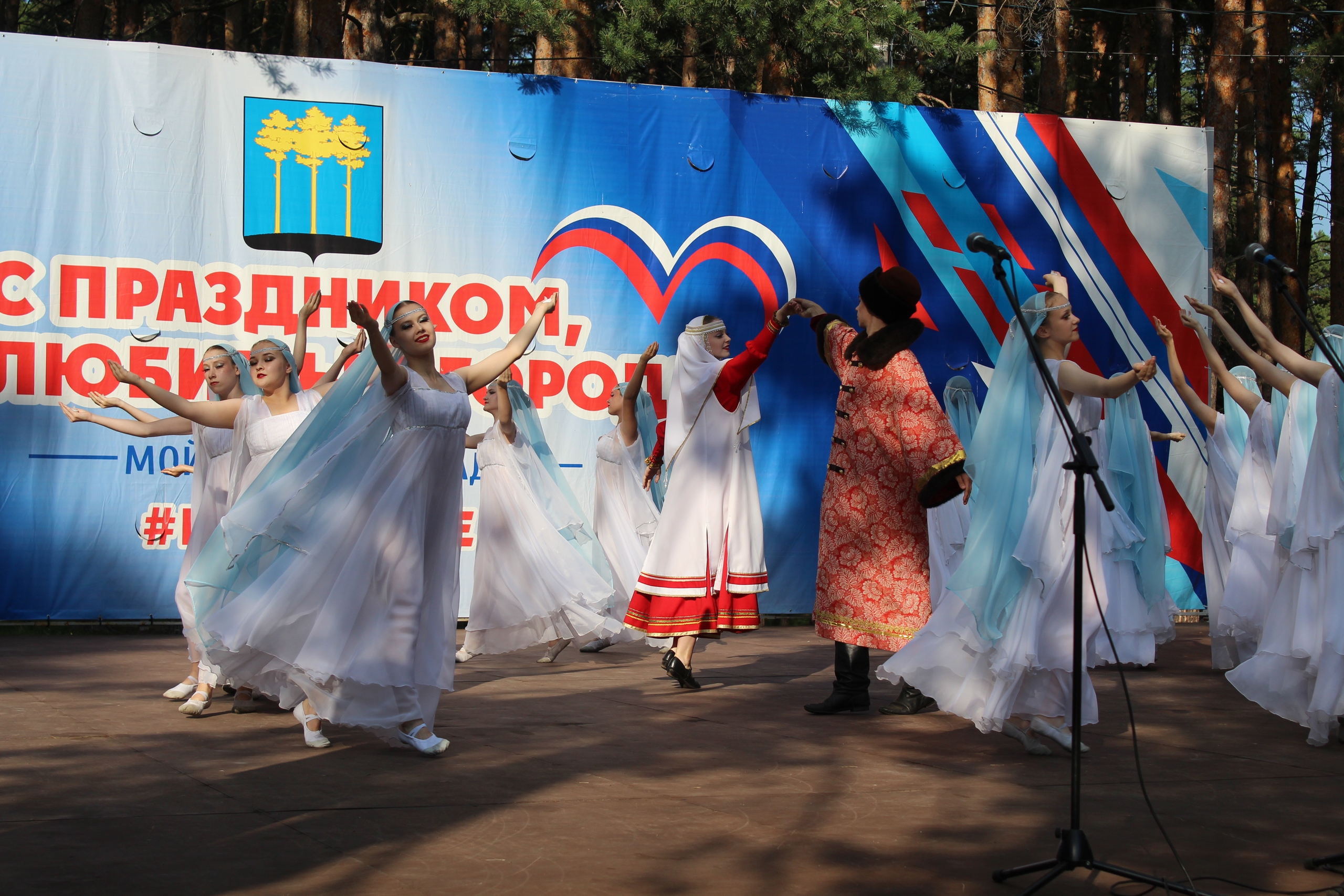 Димитровград - Парад Семьи 2026