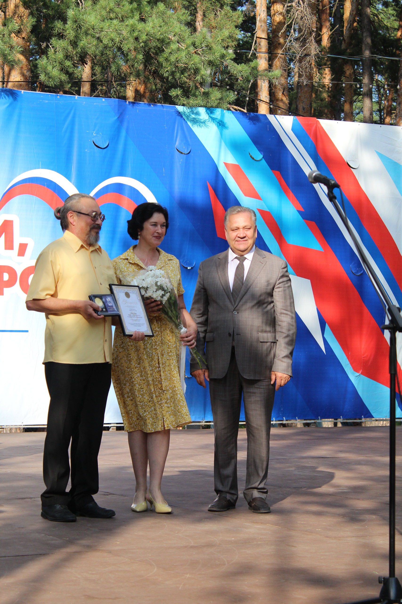 Димитровград - Парад Семьи 2026