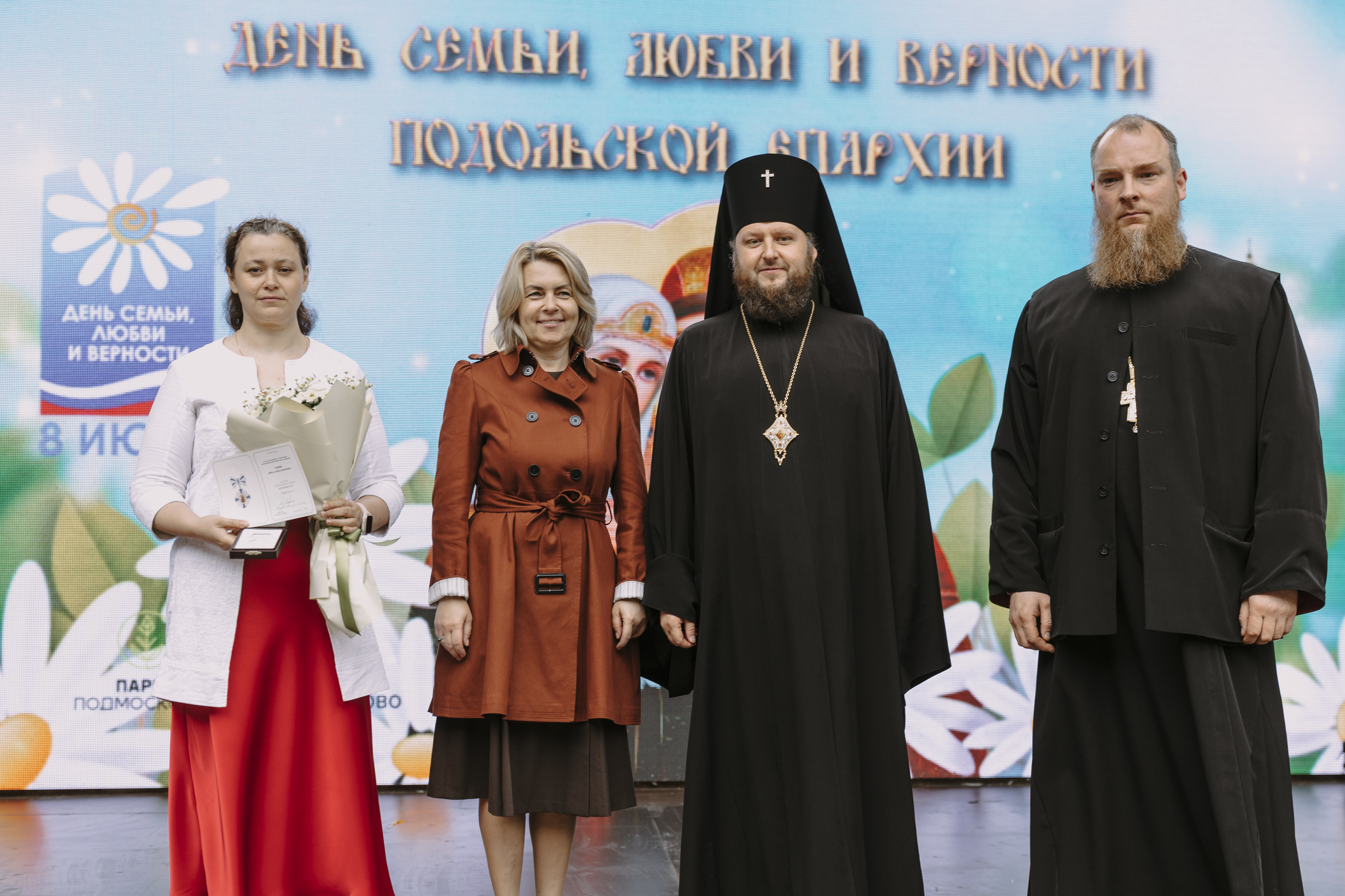 Домодедово- Парад Семьи 2026