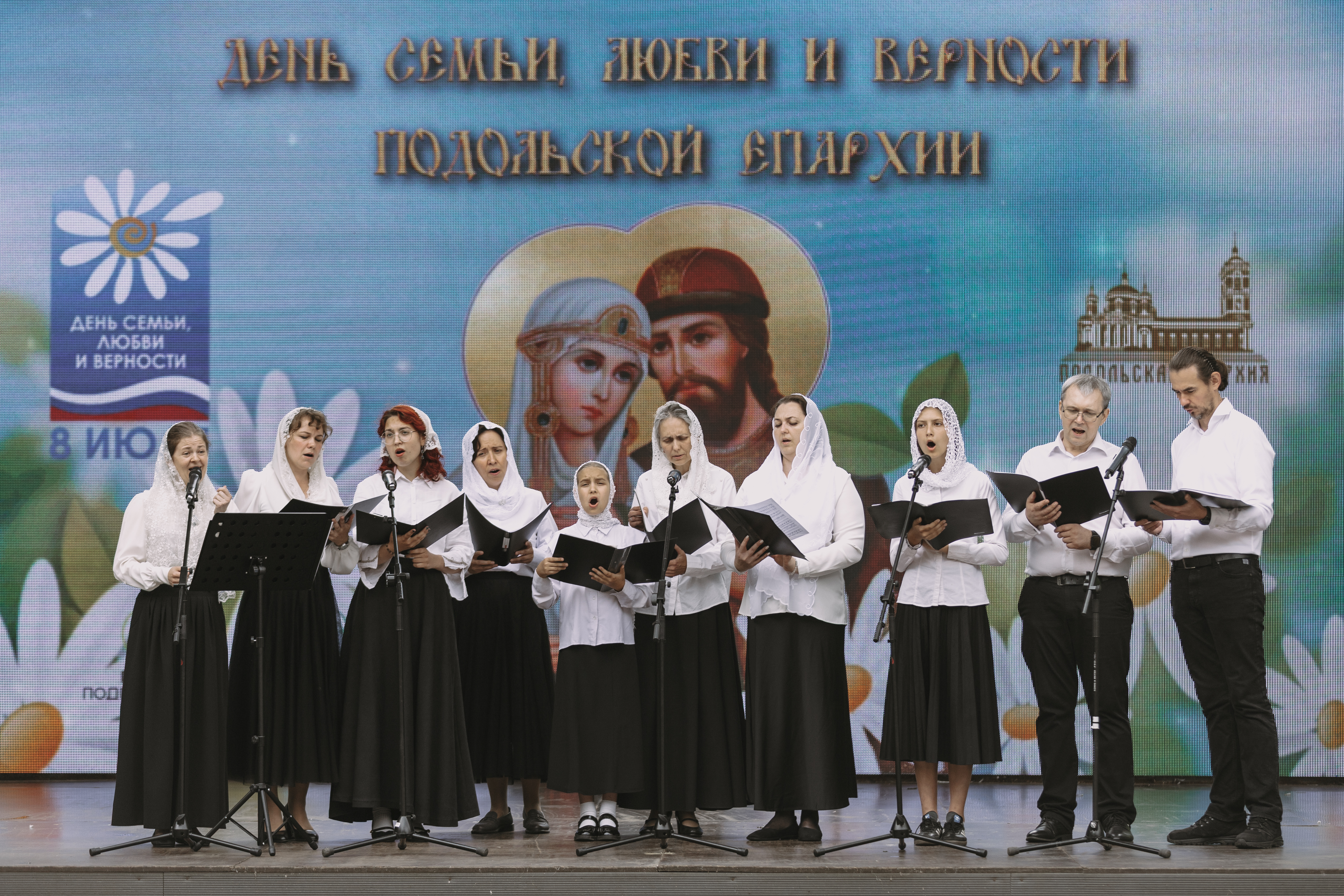 Домодедово- Парад Семьи 2026