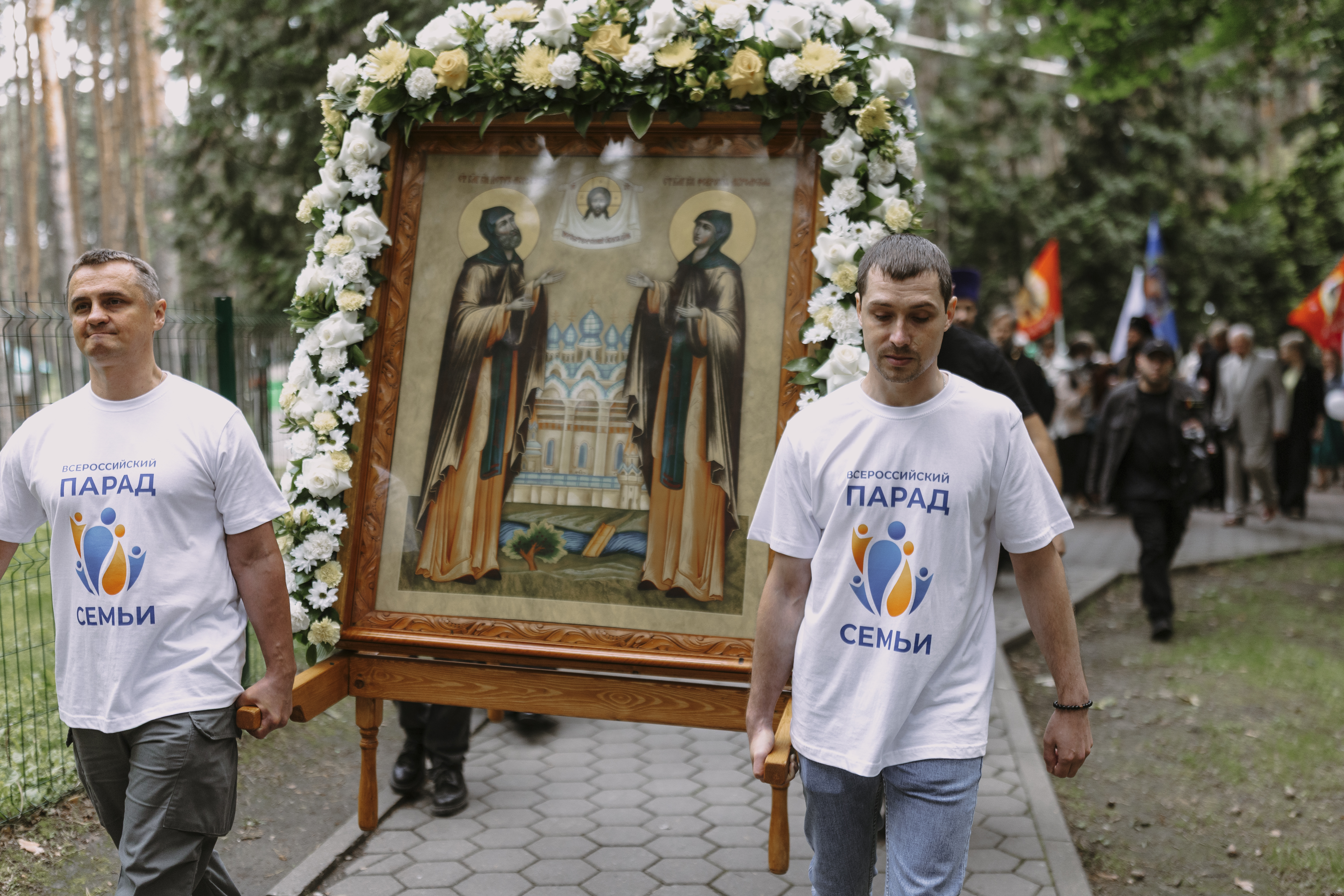 Домодедово- Парад Семьи 2026