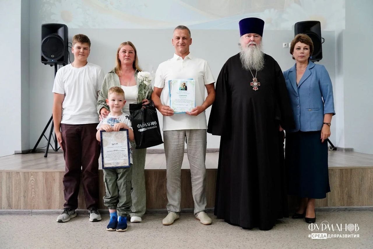 Фурмановский муниципальный район - Парад Семьи 2026