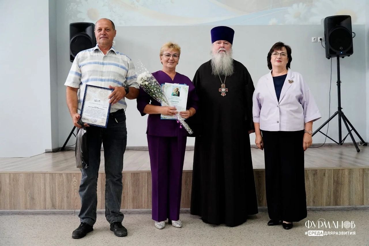 Фурмановский муниципальный район - Парад Семьи 2026