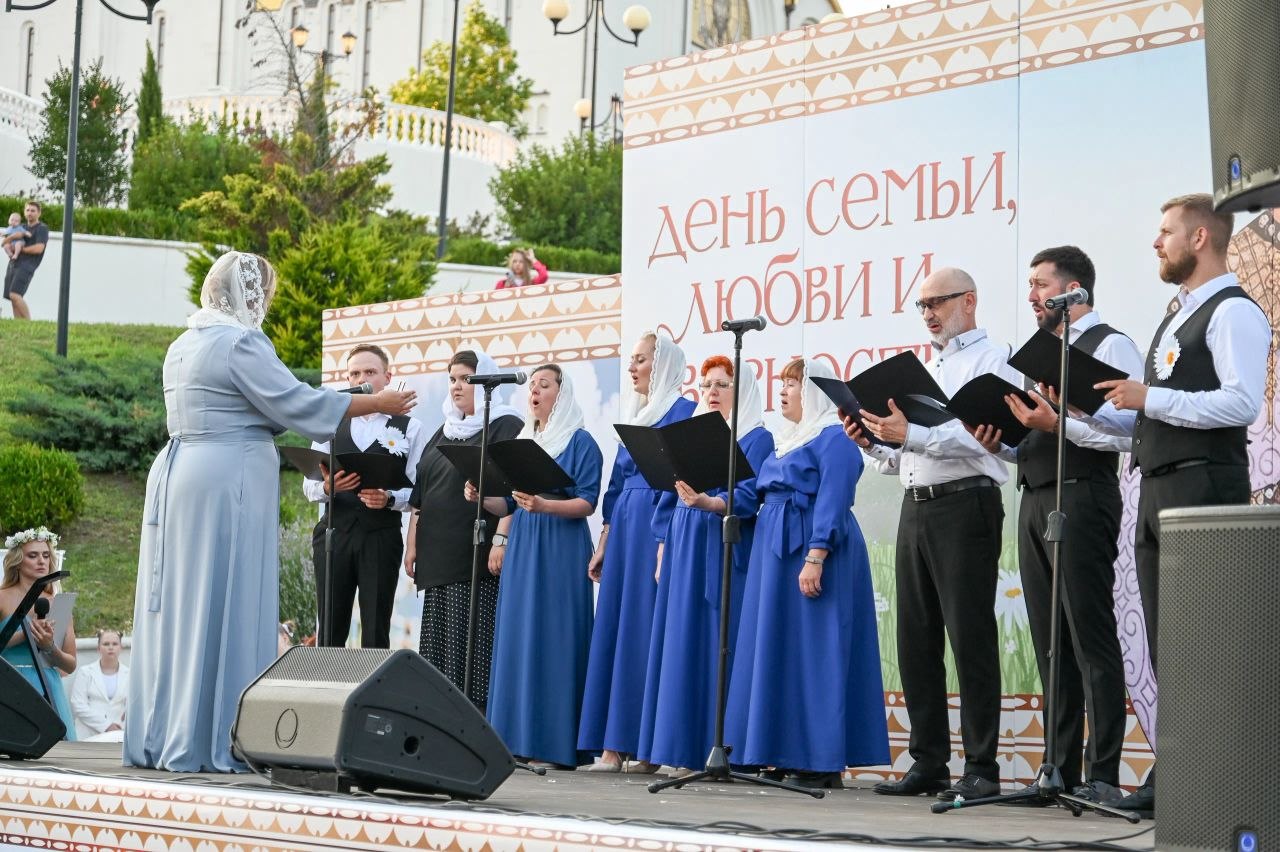 Геленджик - Парад Семьи 2026