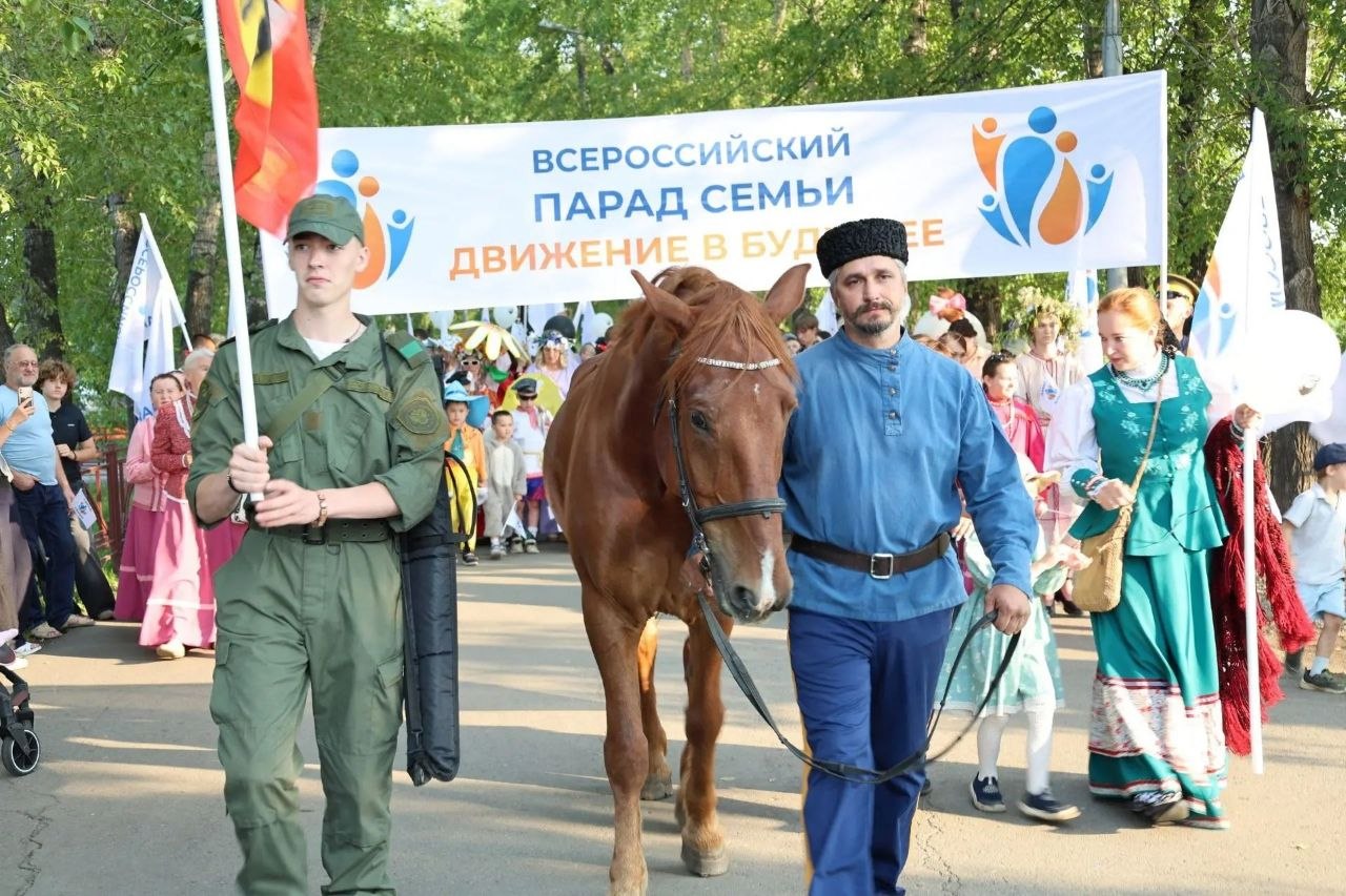 Иркутск - Парад Семьи 2026