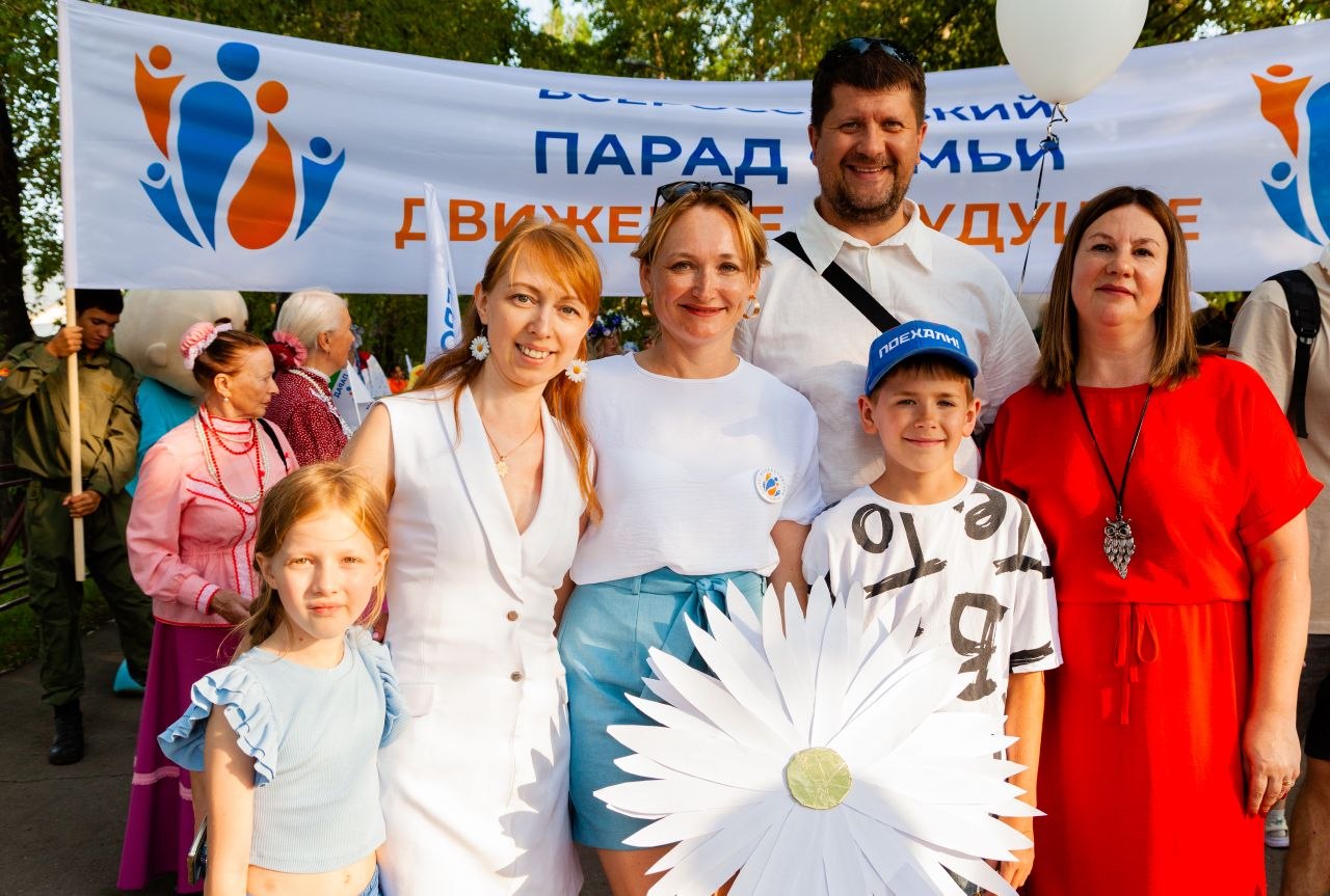 Иркутск - Парад Семьи 2026