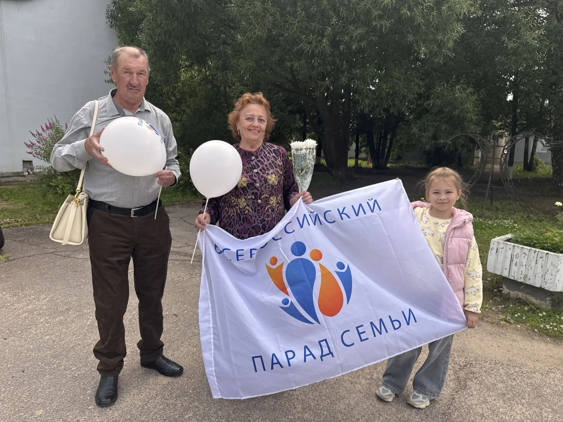 Калязин - Парад Семьи 2026 