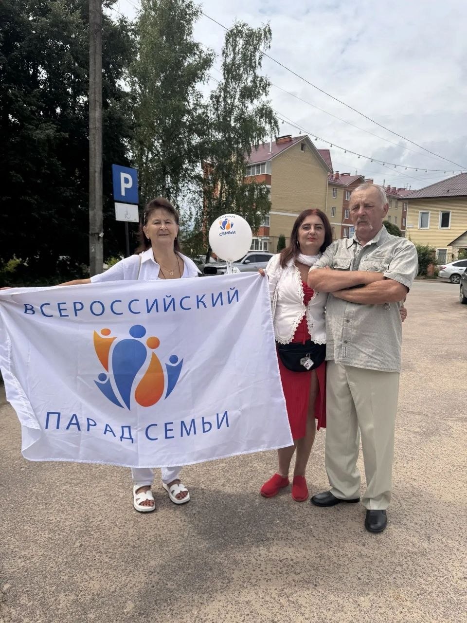 Калязин - Парад Семьи 2026 