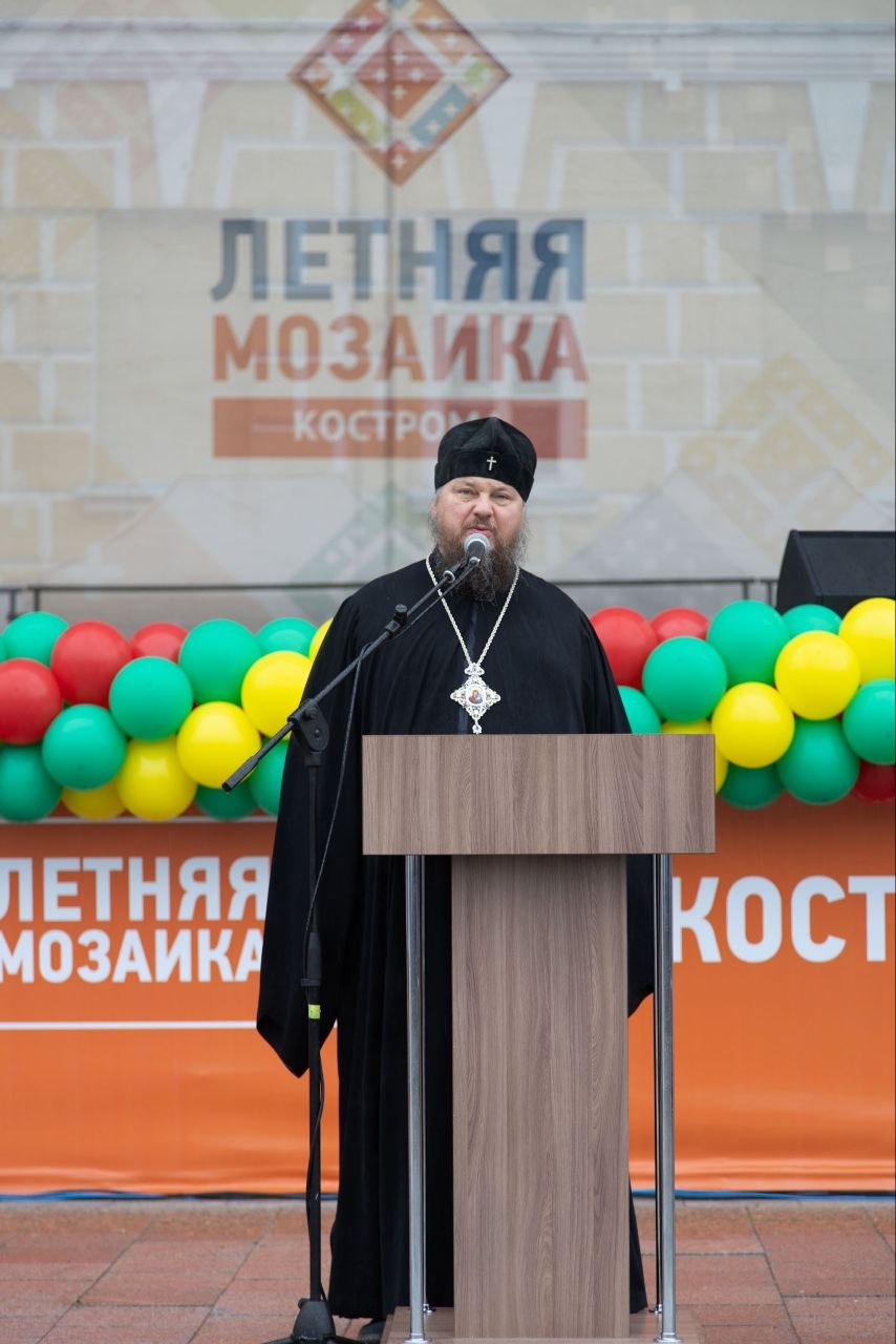 Кострома - Парад Семьи 2026 