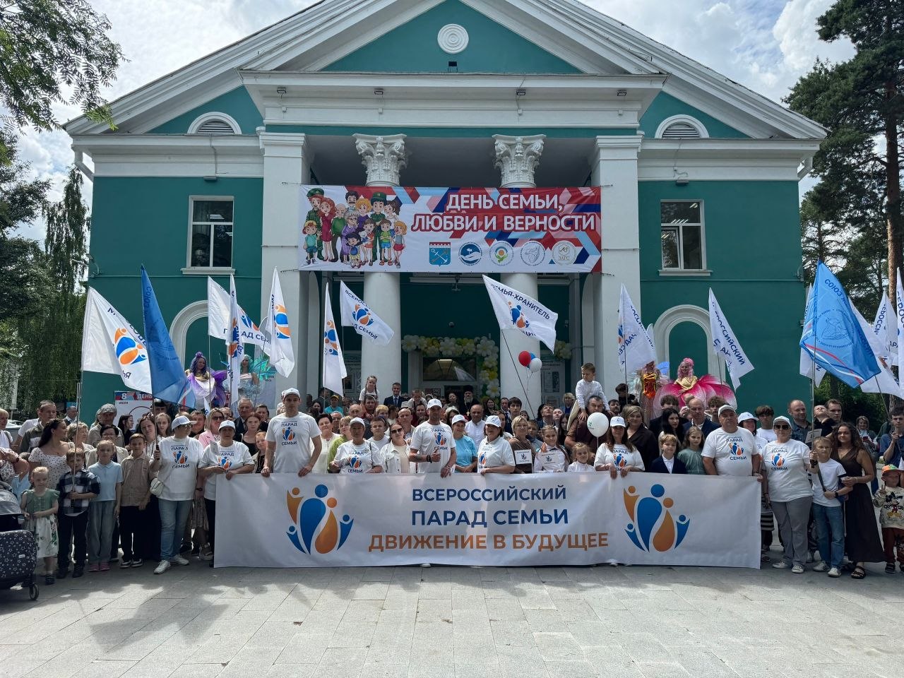 Ленинградская область - Парад Семьи 2026
