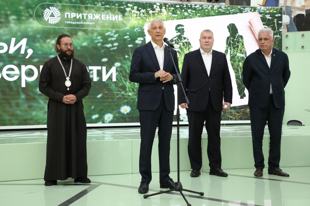 Магнитогорск - Парад Семьи 2026