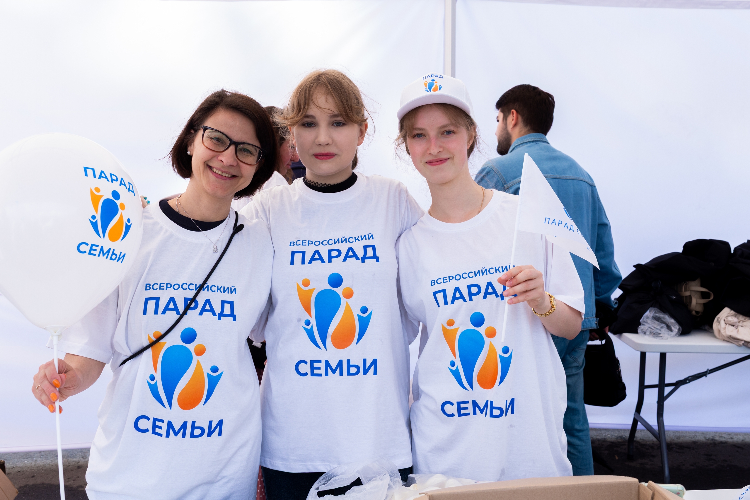 Москва - Парад Семьи 2026