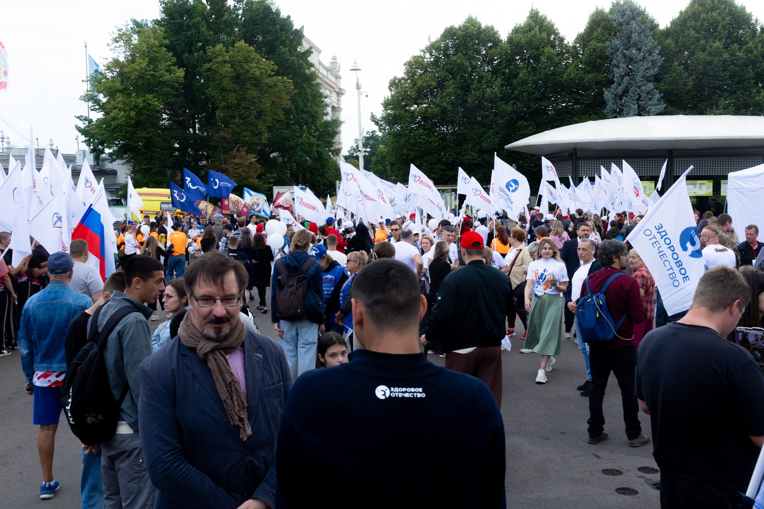 Москва - Парад Семьи 2026