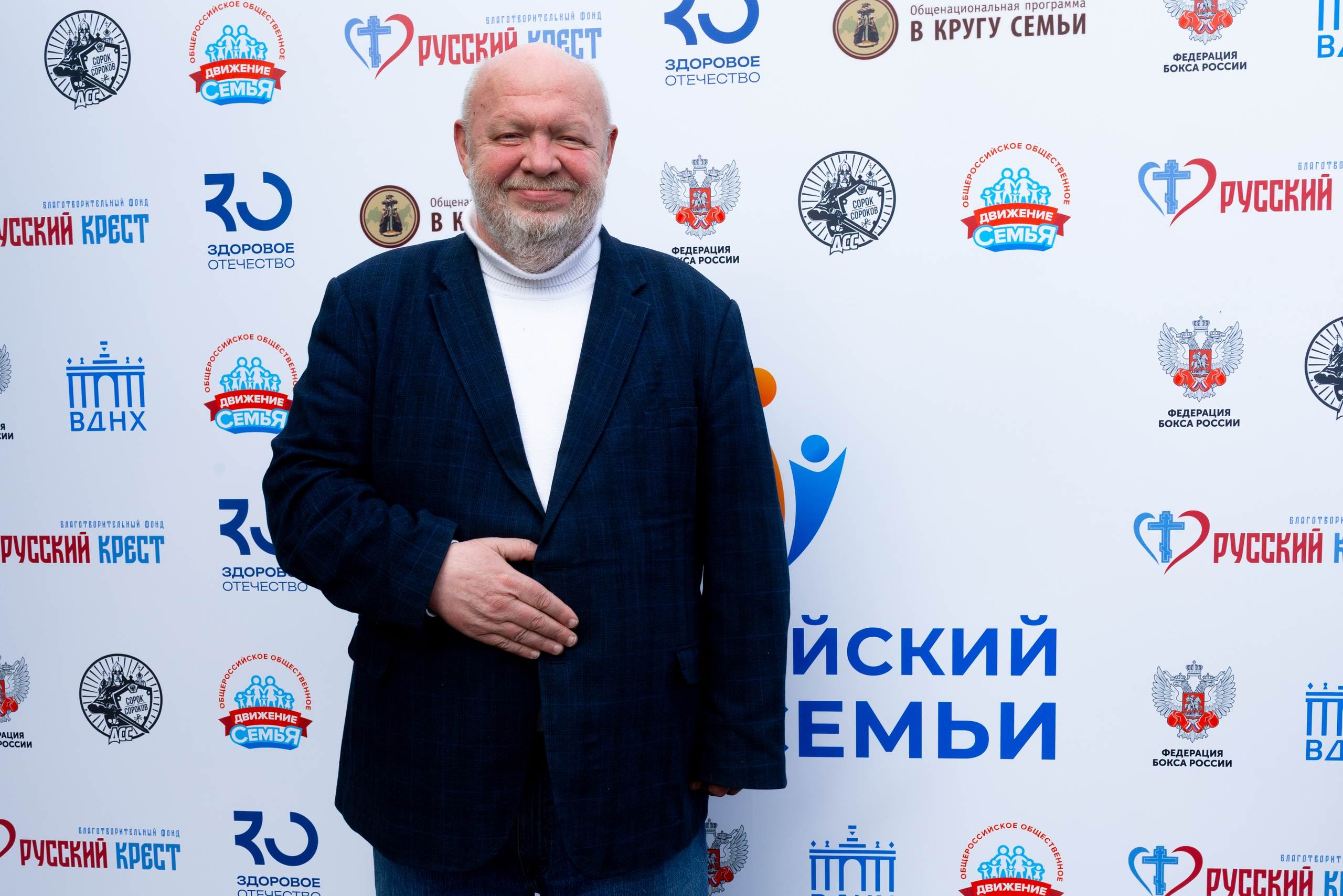 Москва - Парад Семьи 2026