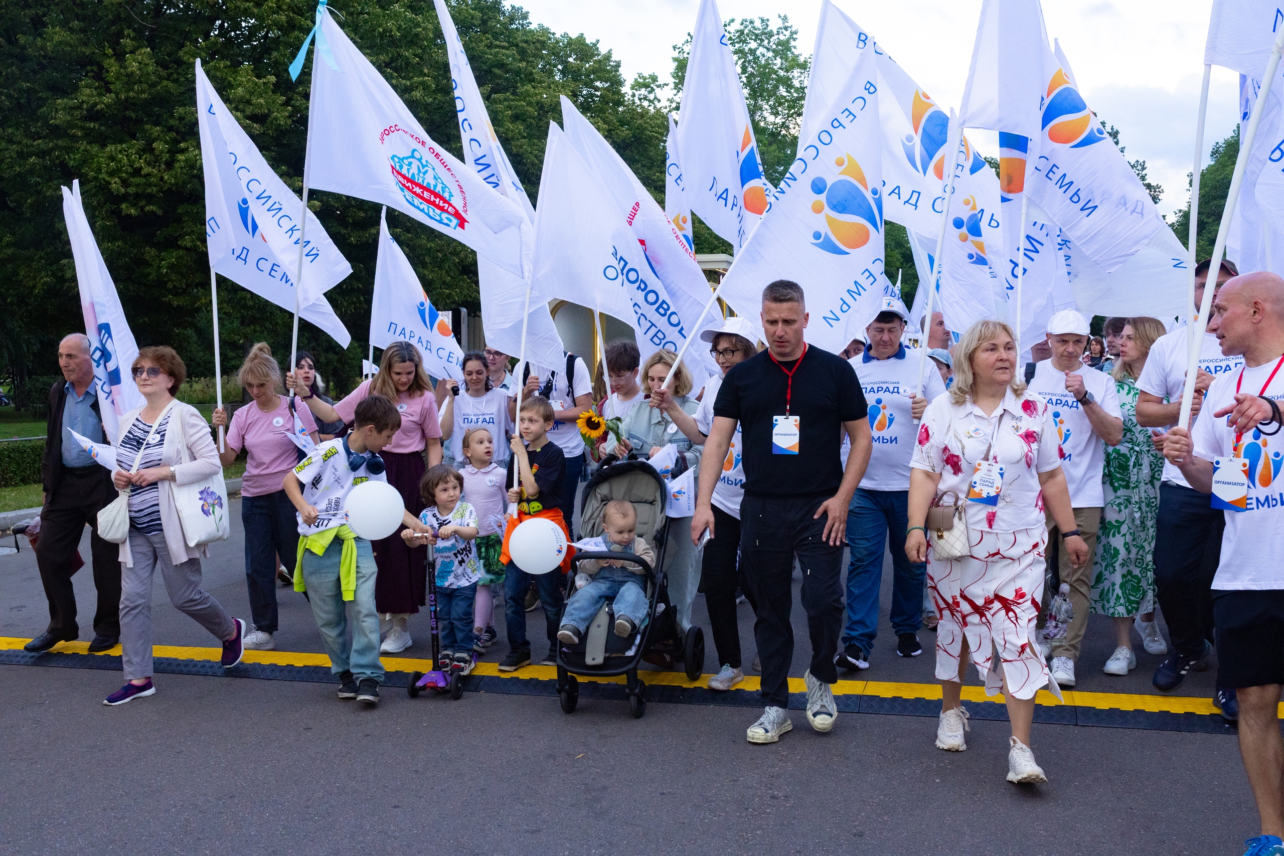 Москва - Парад Семьи 2026
