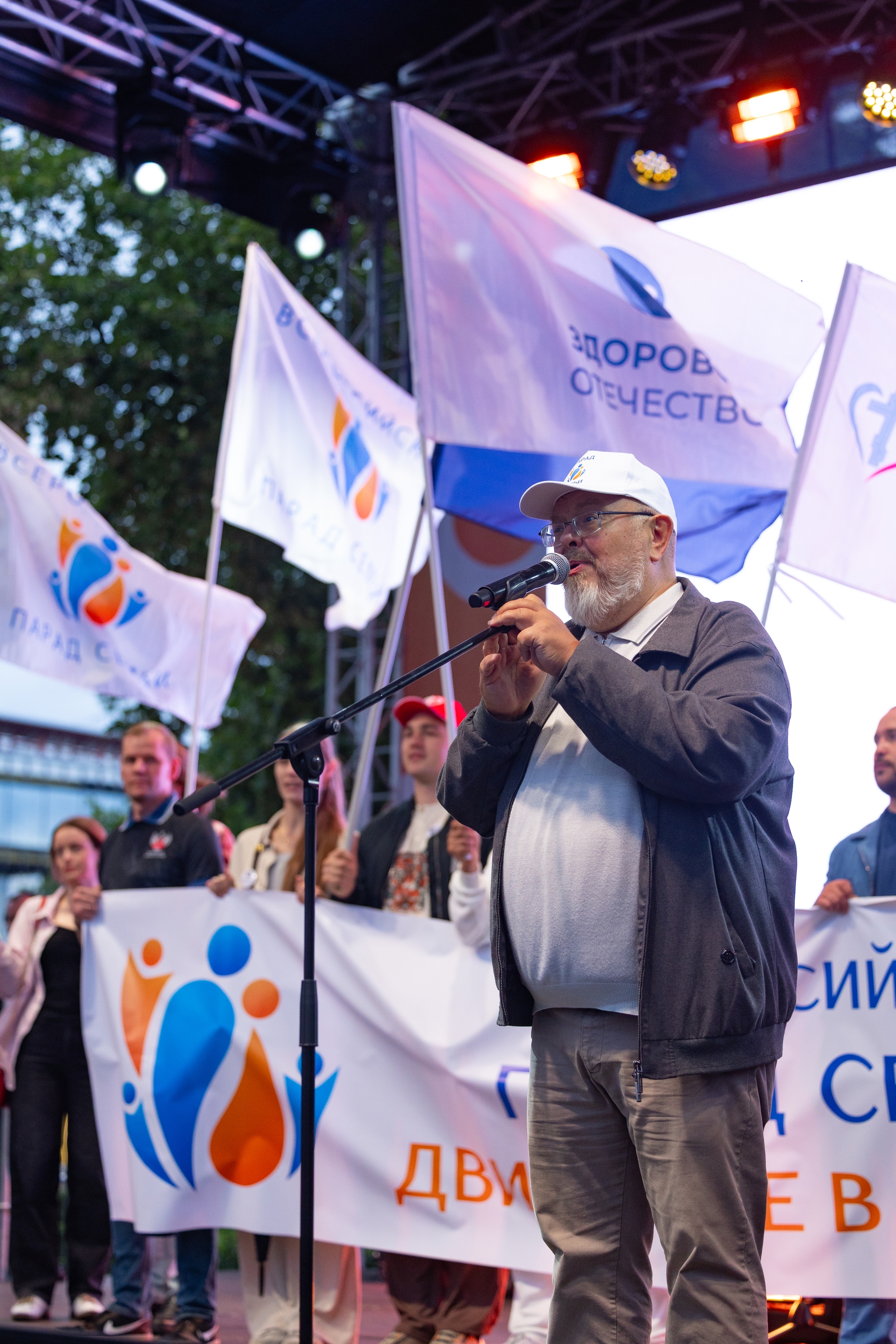 Москва - Парад Семьи 2026