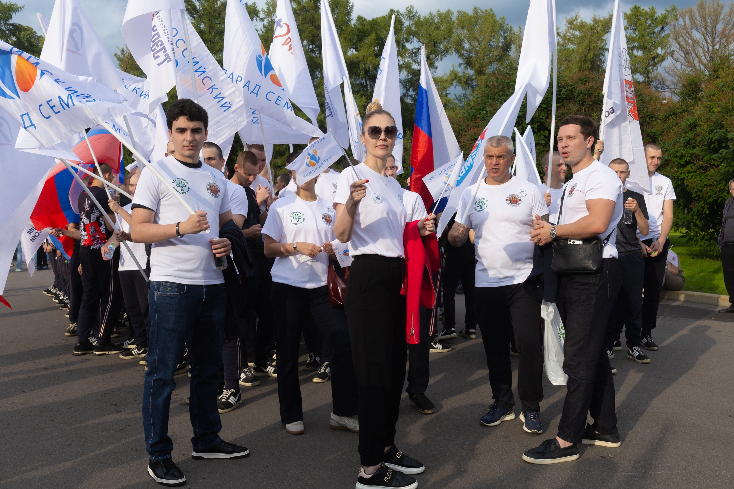 Всероссийский Парад Семьи в г. Москва – 2026!