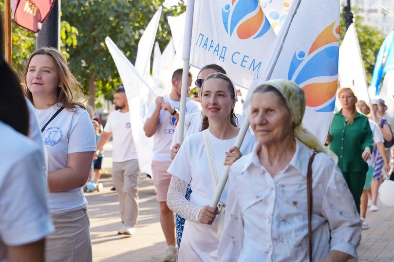 Новороссийск - Парад Семьи 2026