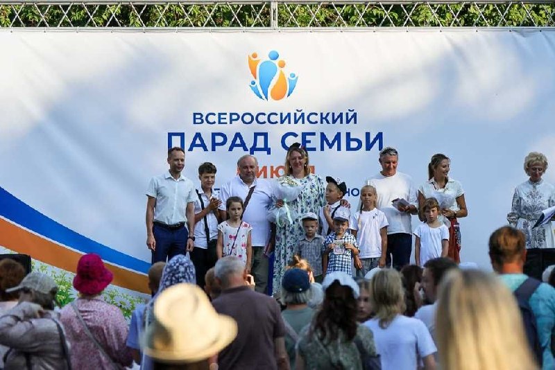 Новосибирск - Парад Семьи 2026 