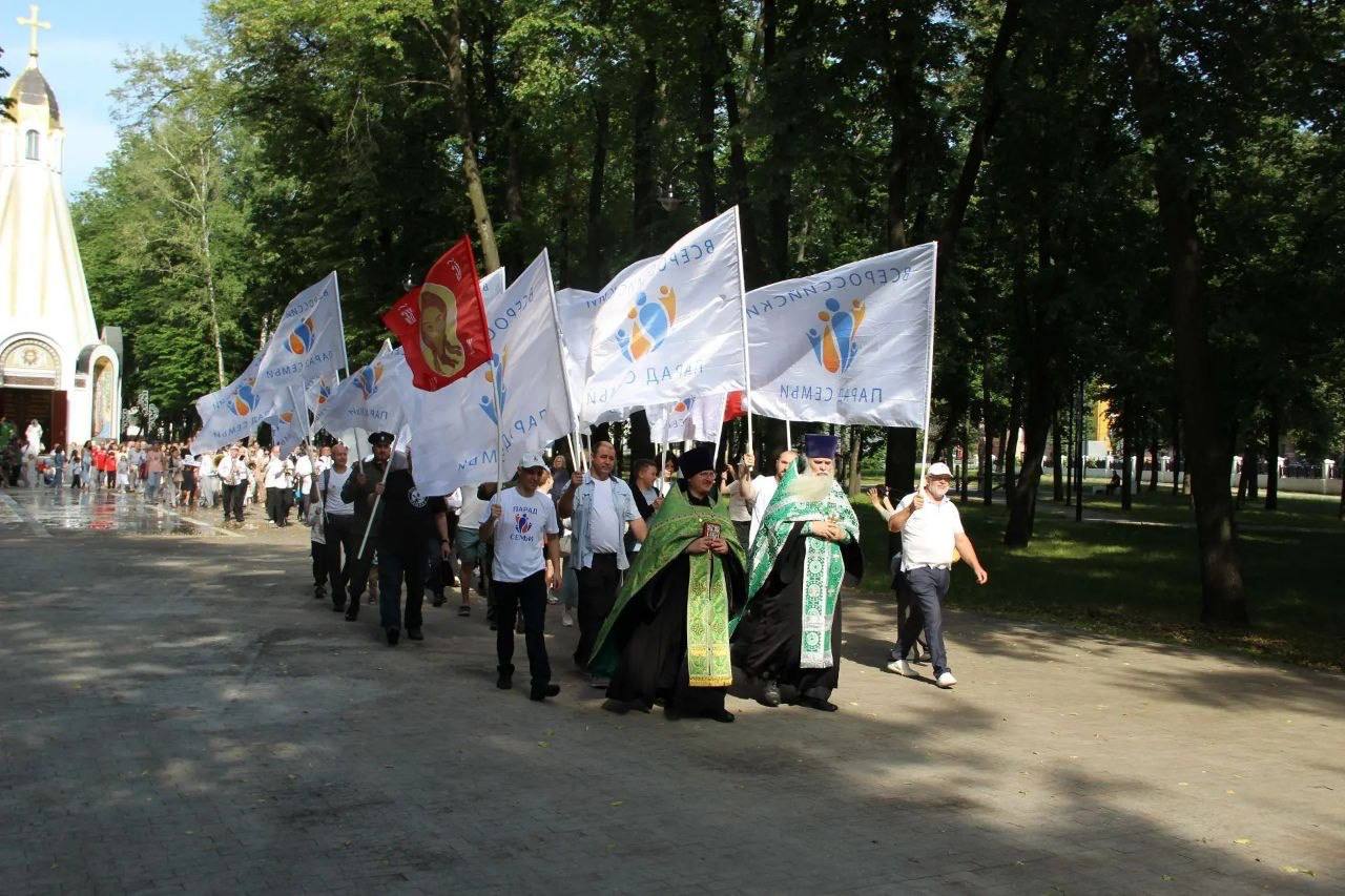 Рязань - Парад Семьи 2026